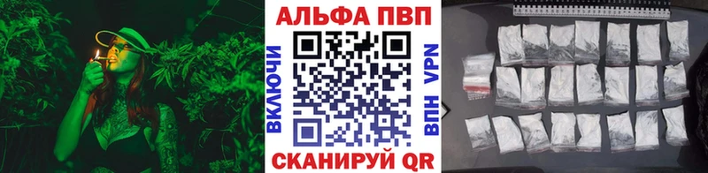 Alfa_PVP VHQ где можно купить Химки
