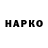 Каннабис White Widow Miha Odnovol