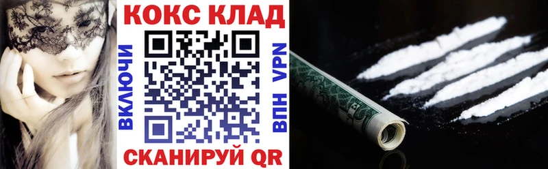 КОКАИН VHQ  Химки 