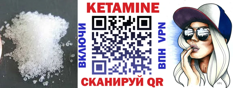 КЕТАМИН ketamine  дарк нет клад  Химки 