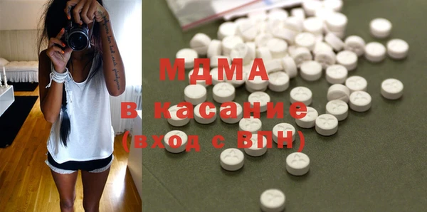 синтетический гашиш Абаза