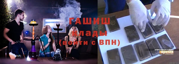 синтетический гашиш Абаза