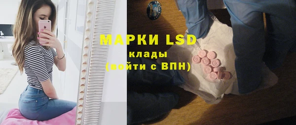 герыч Абдулино
