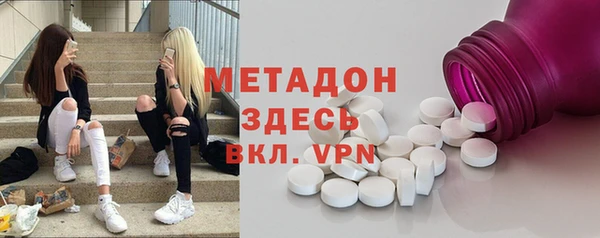 синтетический гашиш Абаза