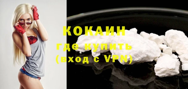 прущая мука Абинск