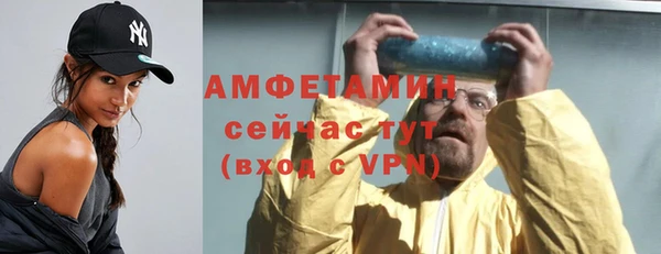 синтетический гашиш Абаза