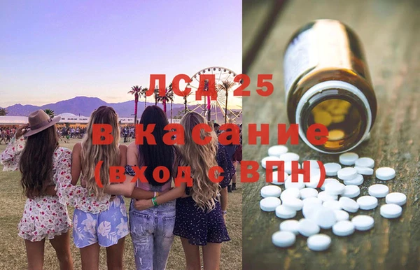 герыч Абдулино