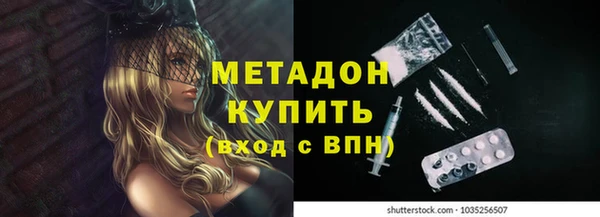 герыч Абдулино