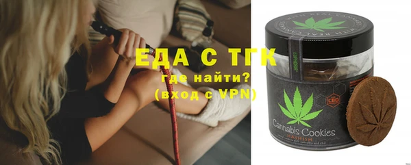 синтетический гашиш Абаза