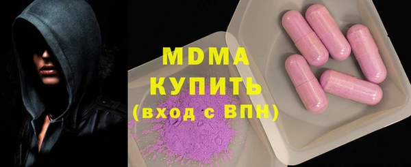 каннабис Навашино