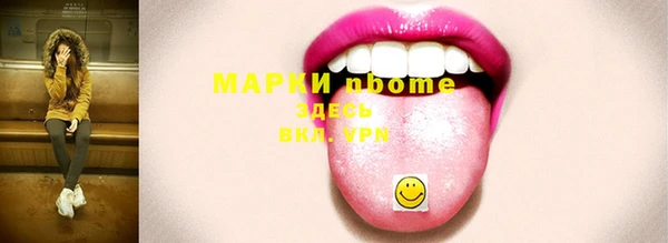 герыч Абдулино