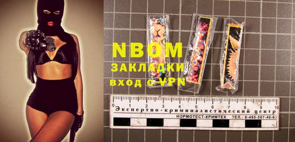 прущая мука Абинск
