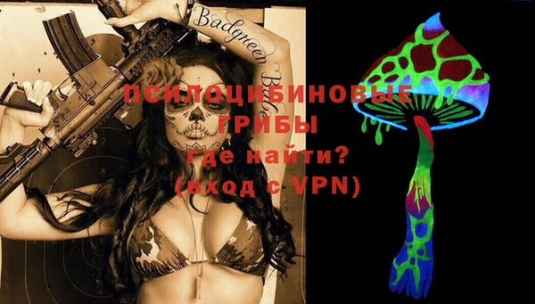 синтетический гашиш Абаза