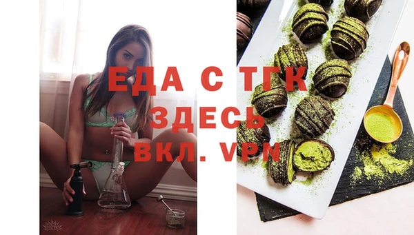 синтетический гашиш Абаза