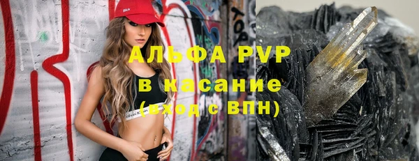 синтетический гашиш Абаза