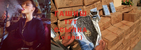 герыч Абдулино