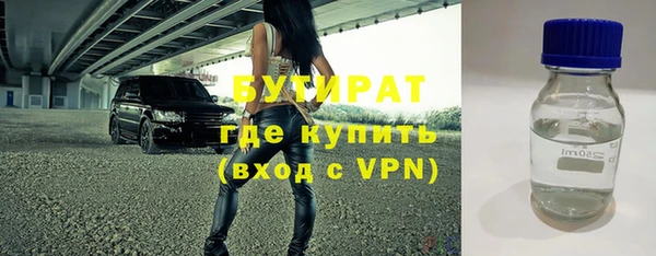 герыч Абдулино