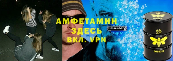 герыч Абдулино