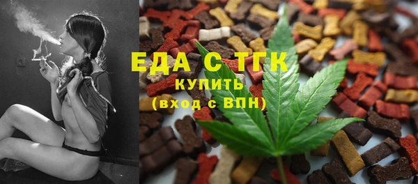 синтетический гашиш Абаза
