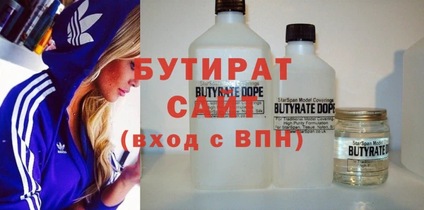синтетический гашиш Абаза