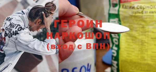 герыч Абдулино