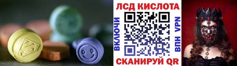Лсд 25 экстази кислота  ссылка на мегу ссылка  Химки 