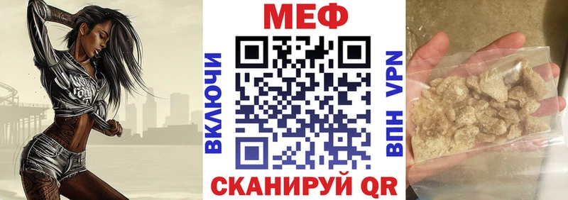 МЕФ VHQ  Химки 