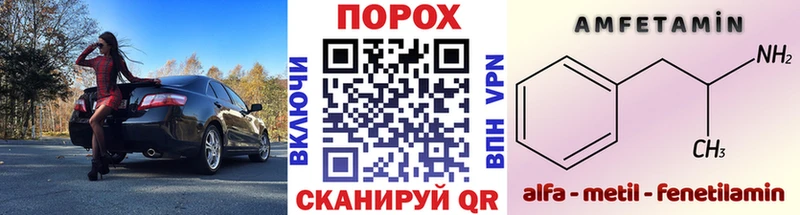 Метамфетамин пудра  Химки 