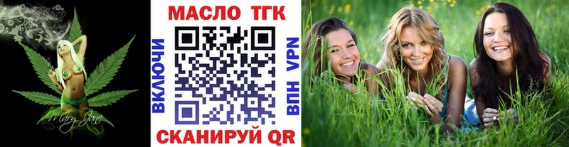 Дистиллят ТГК жижа  купить закладку  Химки 